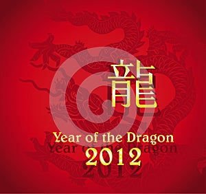 2012 Year of the Dragon design