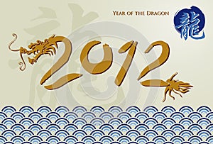 2012 year of the water dragon