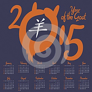 2015 Calendar template