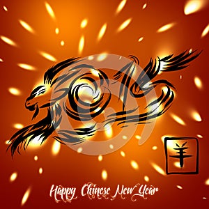 2015 Happy Chinese New Year