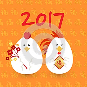 2017 Chinese New Year Cards