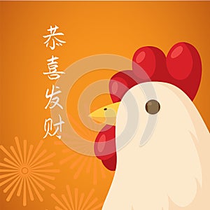 2017 Chinese New Year Cards