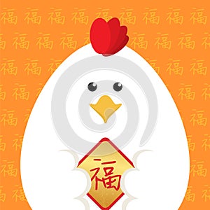 2017 Chinese New Year Cards