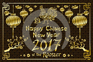 2017 New Year with chinese symbol of rooster. Year of Rooster. Golden rooster on dragon fish scales background.