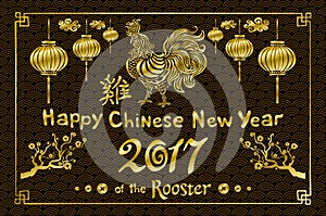 2017 New Year with chinese symbol of rooster. Year of Rooster. Golden rooster on dragon fish scales background.