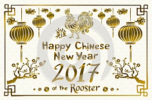 2017 New Year with chinese symbol of rooster. Year of Rooster. Golden rooster on dragon fish scales background.