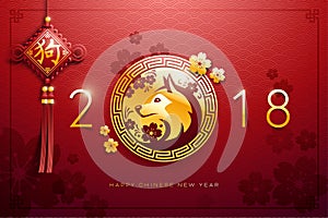 2018 Chinese New Year, Year of Dog