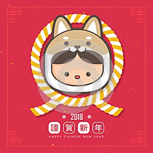 2018 chinese new year, year of dog greeting card template. Cute boy and girl wearing a puppy costume. translation: Happy chinese