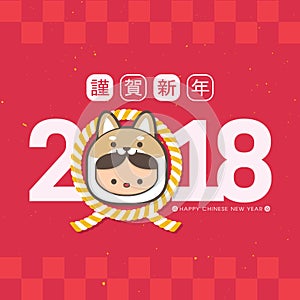 2018 chinese new year, year of dog greeting card template. Cute boy and girl wearing a puppy costume. translation: Happy chinese