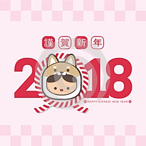 2018 chinese new year, year of dog greeting card template. Cute boy and girl wearing a puppy costume. translation: Happy chinese