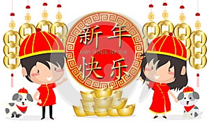 2018 Happy Chinese New Year design, Cute Boy and Girl happy smile in Chinese words on gol