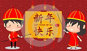 2018 Happy Chinese New Year design, Cute Boy and Girl happy smile in Chinese words on red background Year of the dog .Chinese Tran