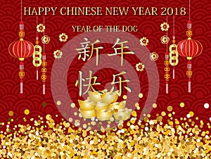 2018 Happy Chinese New Year design, Year of the dog .happy dog year in Chinese words on red Chinese pattern background