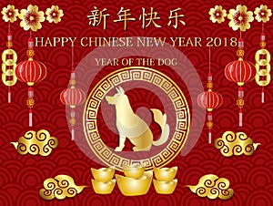 2018 Happy Chinese New Year design, Year of the dog .happy dog year in Chinese words on red Chinese pattern background