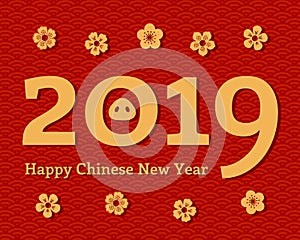 2019 Chinese New Year card