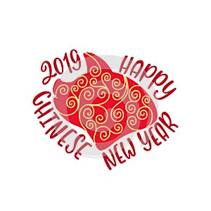 2019 Chinese New Year of the Pig. Hand drawn typography design. Calligraphy holiday inscription.