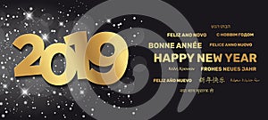 2019 - Greeting Card - Happy New Year