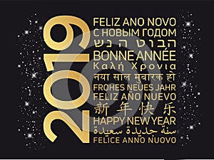 2019 Greeting Card - Happy New Year