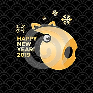 2019 happy new year chinese pig zodiac black modern sign card and banner background template
