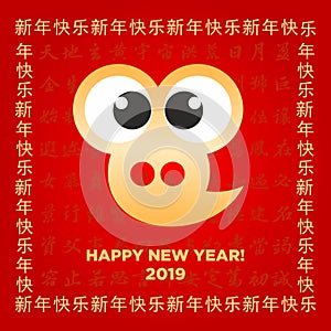 2019 happy new year chinese pig zodiac minimal modern sign card and banner background template