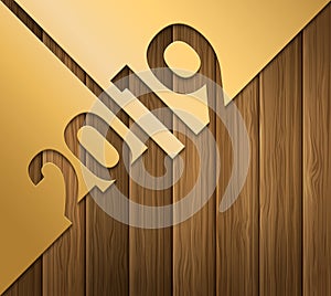 2019 Happy New Year greeting card with numbers cutted from gold paper on wooden background. Vector.