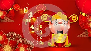 2020 Chinese new year auspicious alphabet of Chinese and ancient Chinese coins, symbols of wealth