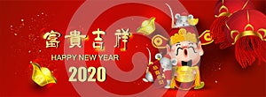 2020 Chinese new year auspicious alphabet of Chinese and ancient Chinese coins, symbols of wealth,Chinese Translation