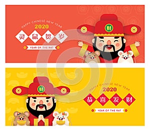 2020 chinese new year banner - cartoon chinese God of Wealth & mouse