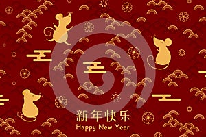 2020 Chinese New Year card