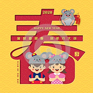 2020 chinese new year - cartoon chinese kids & rat holding fire cracker