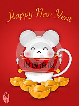 2020 Chinese new year design cute cartoon rat mouse holding scroll reel spring couplet and golden ingot. Chinese Translation : New