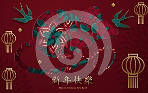 2020 Chinese New Year Paper Cutting Year of rat Vector Design for your greetings card, flyers, invitation, posters, brochure,