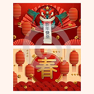 2020 Chinese New Year of the Rat Set vector banners, posters, leaflet, flyers. Lanterns, flowers, clouds, round decorative shapes