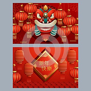 2020 Chinese New Year of the Rat Set vector banners, posters, leaflet, flyers. Lanterns, flowers, clouds, round decorative shapes