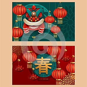 2020 Chinese New Year of the Rat Set vector banners, posters, leaflet, flyers. Lanterns, flowers, clouds, round decorative shapes