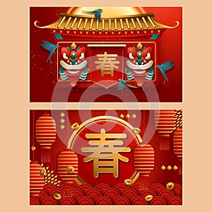 2020 Chinese New Year of the Rat Set vector banners, posters, leaflet, flyers. Lanterns, flowers, clouds, round decorative shapes