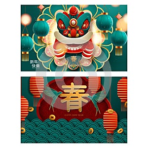 2020 Chinese New Year of the Rat Set vector banners, posters, leaflet, flyers. Lanterns, flowers, clouds, round decorative shapes