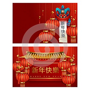 2020 Chinese New Year of the Rat Set vector banners, posters, leaflet, flyers. Lanterns, flowers, clouds, round decorative shapes