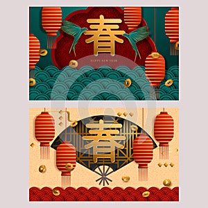 2020 Chinese New Year of the Rat Set vector banners, posters, leaflet, flyers. Lanterns, flowers, clouds, round decorative shapes