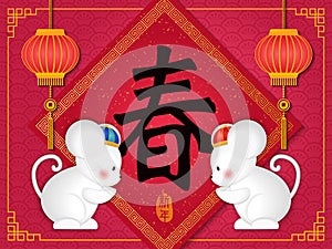 2020 Happy Chinese new year of cartoon cute rat give New Year`s greetings and lantern spring couplet. Chinese Translation : New