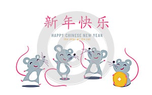 2020 Happy Chinese New Year, the year of the rat. Design concept of funny greeting card with cute characters mouses and