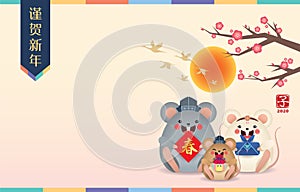 2020 Korean New Year Seollal - cartoon mouse family with lucky bag, gift, sunrise & cherry blossom