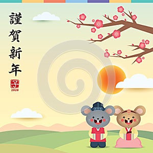2020 Korean New Year Seollal - cartoon mouse with sunrise on spring season background