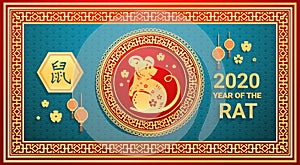 2020 new year of mouse greeting card with lanterns in chinese style rat zodiac sign asian holiday celebration concept