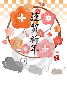 2020 New Year`s card design illustration / In Japanese