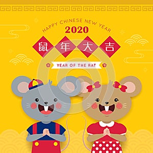 2020 year of the rat - cartoon mouse couple with greetings text on yellow background