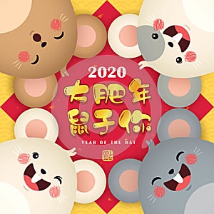 2020 year of the rat - chinese new year