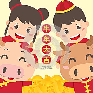 2021 chinese new year greeting illustration. With cute cartoon boy, girl and ox wishing pose.