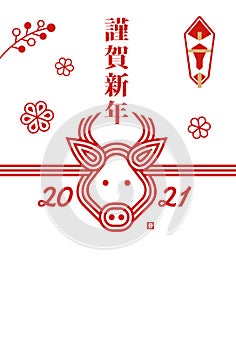 2021 New year greeting card template illustration /  Ox`s face made by Japanese mizuhiki traditional  decorative cord