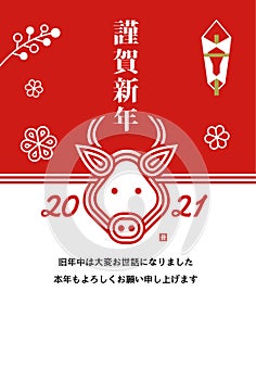 2021 New year greeting card template illustration /  Ox`s face made by Japanese mizuhiki traditional  decorative cord made from